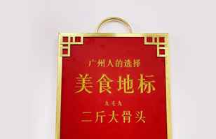 乐鱼·官方站在线网站登录入口-乐鱼(中国)——“广州人的选择”