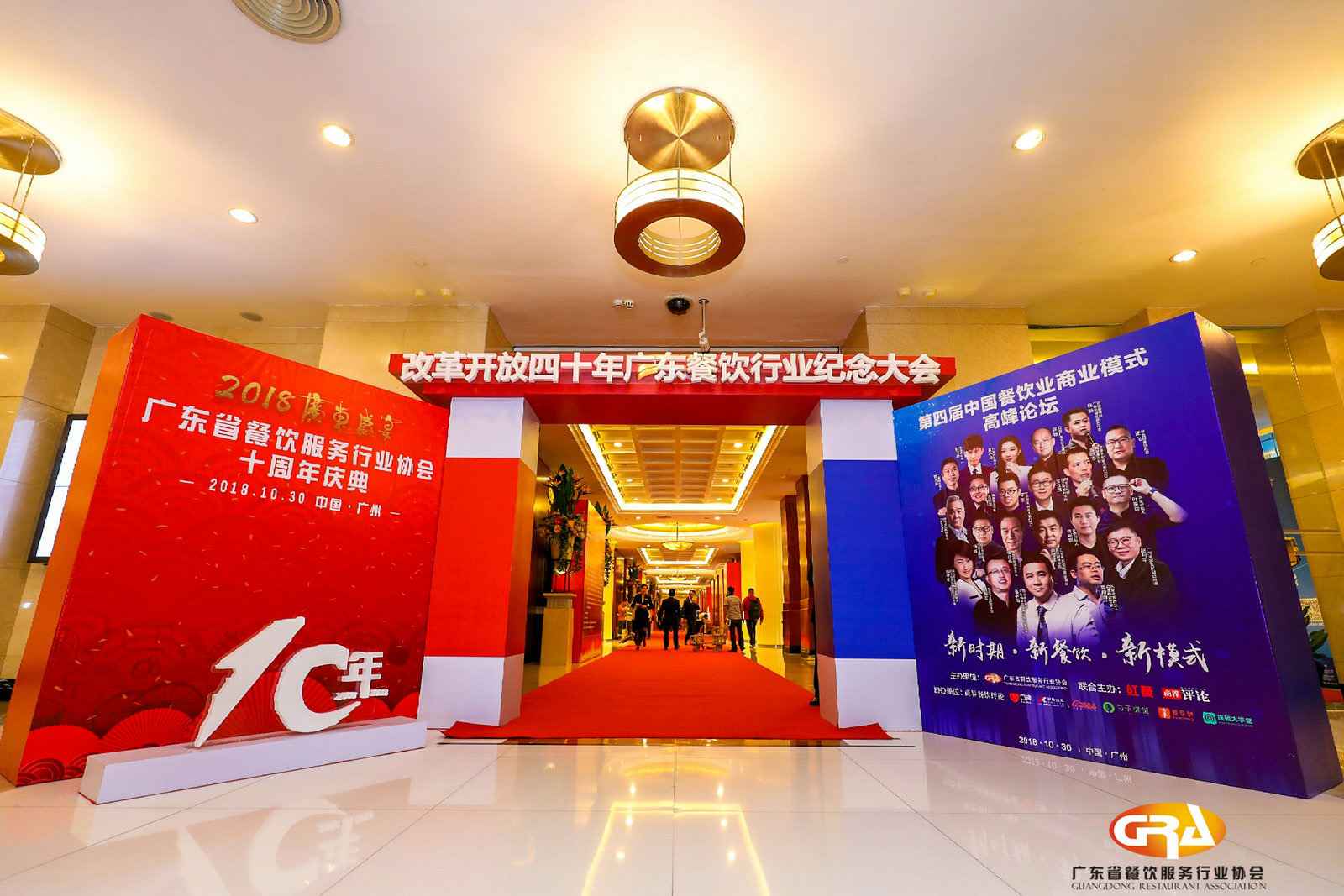 频频获奖丨乐鱼·官方站在线网站登录入口-乐鱼(中国)荣膺广东省餐协颁发五项重磅大奖